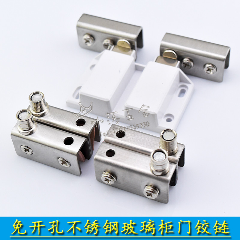 Stainless steel single open double switch glass cabinet door upper and lower hinge cabinet suction glass cabinet hinge cabinet suction-free drilling glass clamp