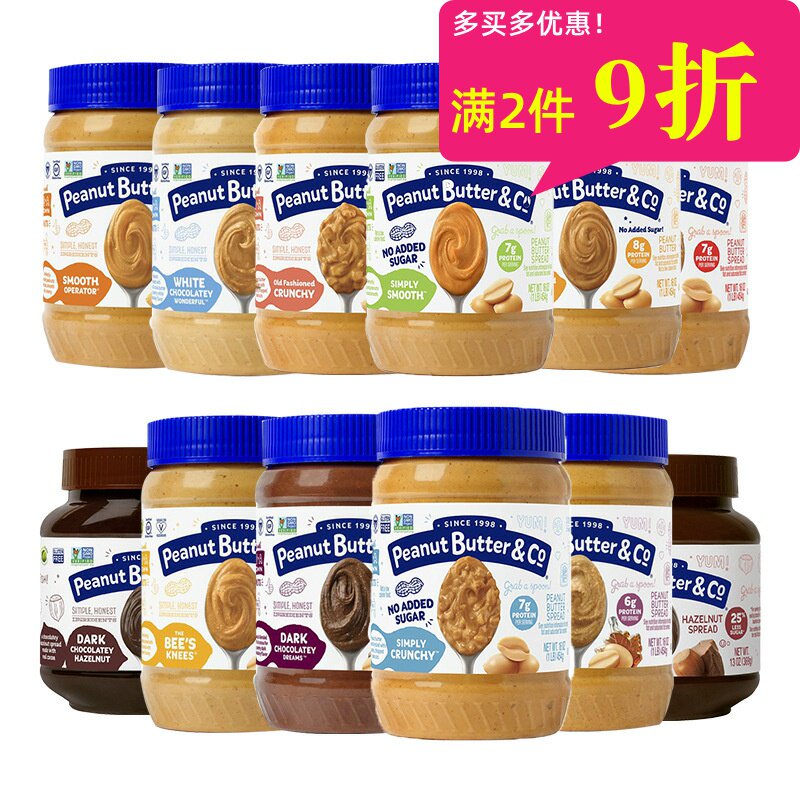 Peanut ButterCo peanut peanut baker sauce sandwiches are imported in the United States