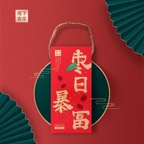 Wuxia Farm Xinjiang date rich Q version 240g red date gift box enterprise employees holiday gifts healthy snacks