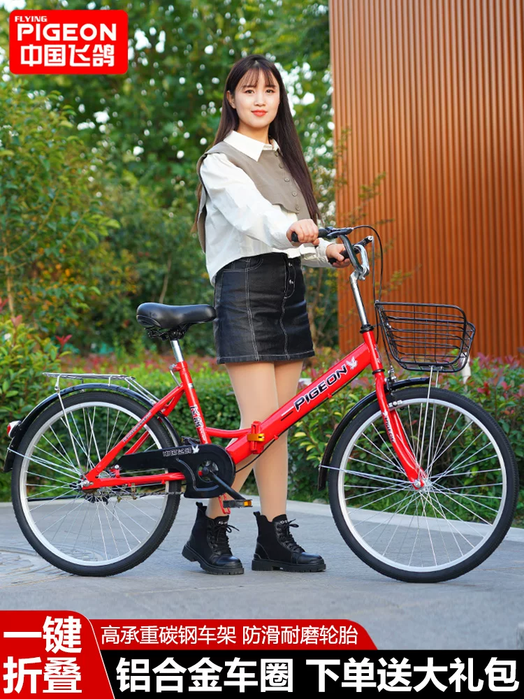 Folding bike with brake system for adults for men and women for students