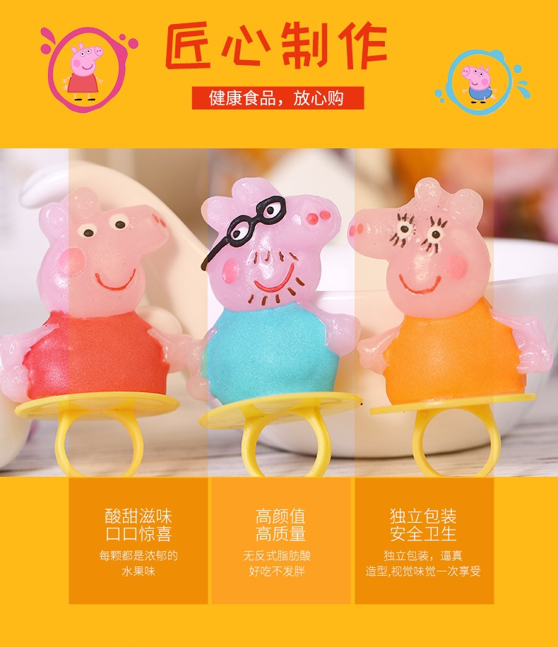 Trẻ em có giá trị cao phim hoạt hình lợn núm vú kẹo net Pepe lợn trang vòng kẹo kẹo kẹo mút năm mới bữa tiệc - Nhẫn nhẫn cưới kim cương