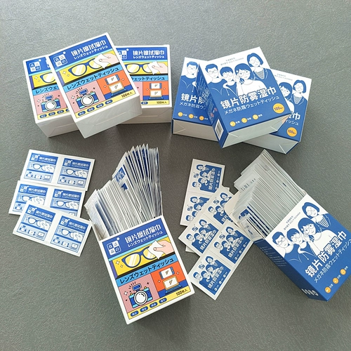 Одноразовые очки, салфетки, мобильный телефон, объектив, 100 штук