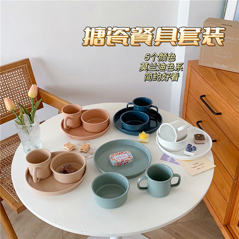 Export super-full goods, there are babies who want to stock up, three-piece set of Morandi color enamel cups, bowls, plates and tableware for home travel
