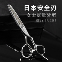Taiwan Makan 5th generation dental scissors Japan safety blade quantitative dental scissors thin 15% Japanese womens adjustment SP628