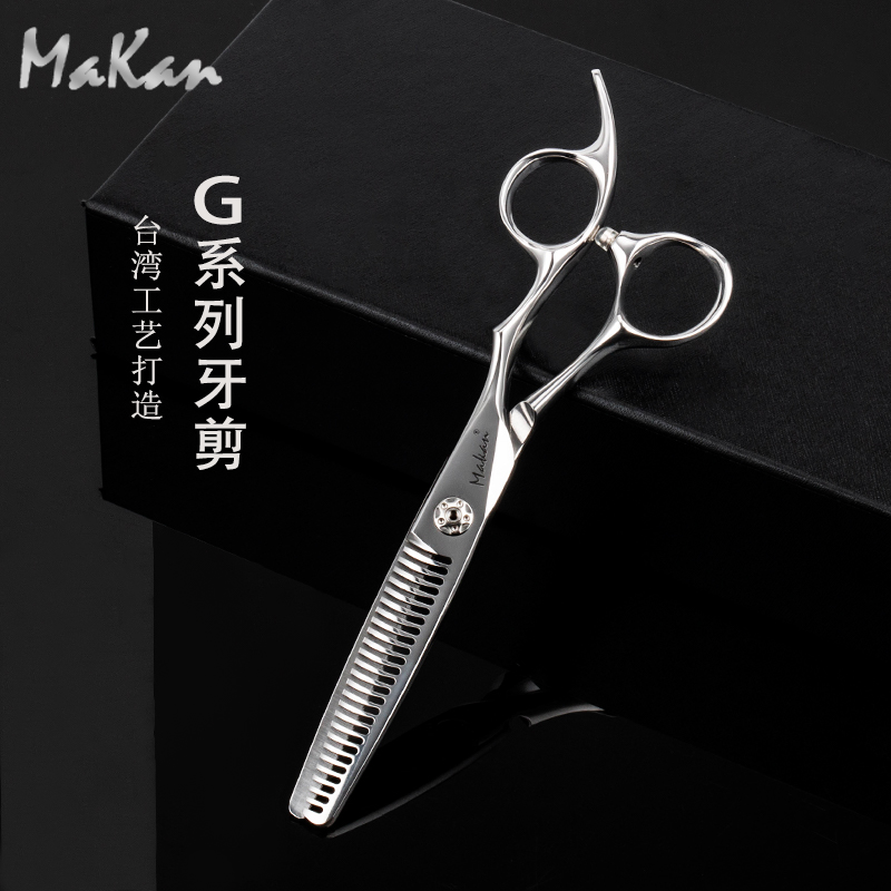 Taiwan MAKAN flat cut G60 hair stylist specialized hair cut hair cut without trace tooth cut G626