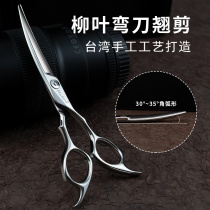 Taiwan hair scissors makan willow leaf warping knife scimitar A-type warping scissors Japanese hairstyle special knife flying scissors 6 inches