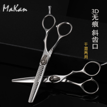 Taiwan Makan hairdressing professional scissors comprehensive haircut stylist to hair volume 15% to play thin non-trace teeth scissors