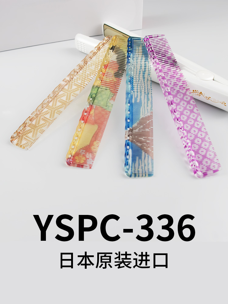 Japan YS Color Transparent British Rice Flag Limited Edition Hairstylist Professional Personality Cut Hair Cut Comb 336