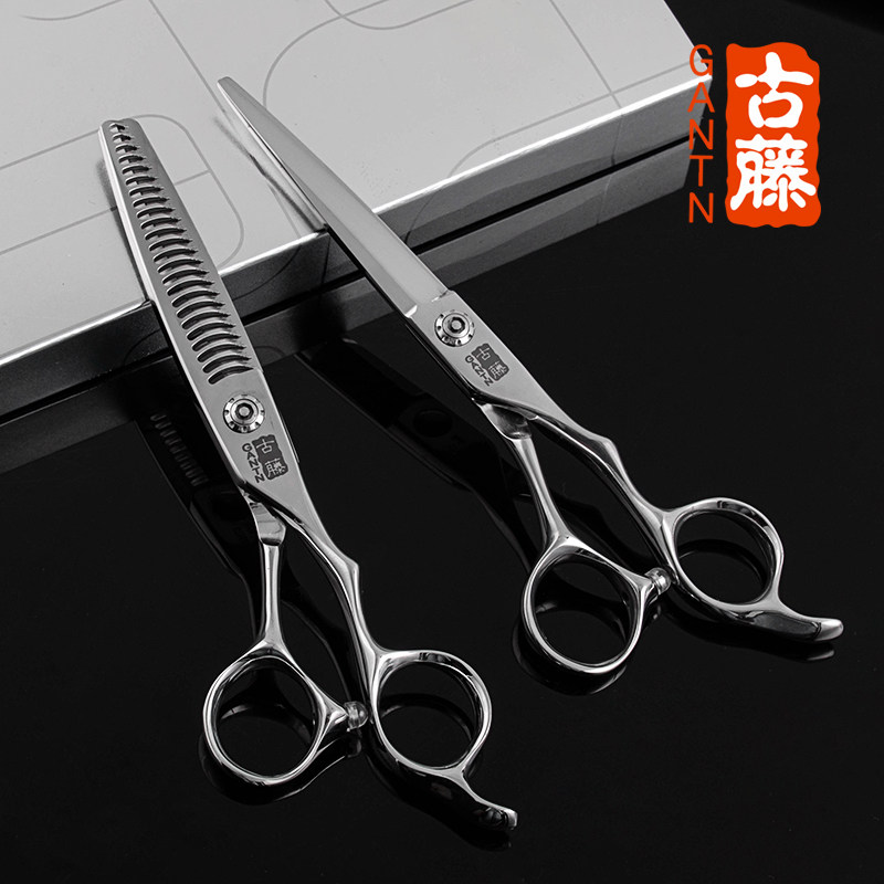 Ancient Rattan Hair Scissors Professional Scissors Suit Integrated Structure Sheen Cut and cut Thin Cut Pet Scissors Beauty Cut