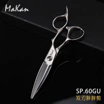 Taiwan imported Makan new fat cut hairdressing scissors texture knife Panpan cut Japanese style thin cut