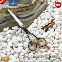 Taiwans Shanghai R575 Comprehensive Scissors Professional Hair Cut 5 75 inch Hair Flat Ship Cut