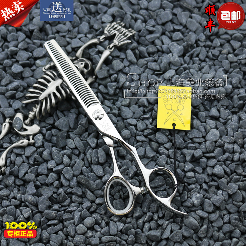Imported Yaguez MT6015 Professional Beauty Hair Scissors Haircut Scissors Approb. 15% Haircut Women Hair Teeth Scissors Abridged Cut