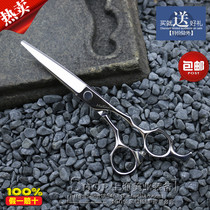 Taiwan knife MaKan professional haircut scissors flat cut hair thin children Liu Hai scissors