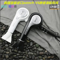 South Korea original imported Patech V6 hair dryer BLDC motor 1300W super large wind ultra quiet