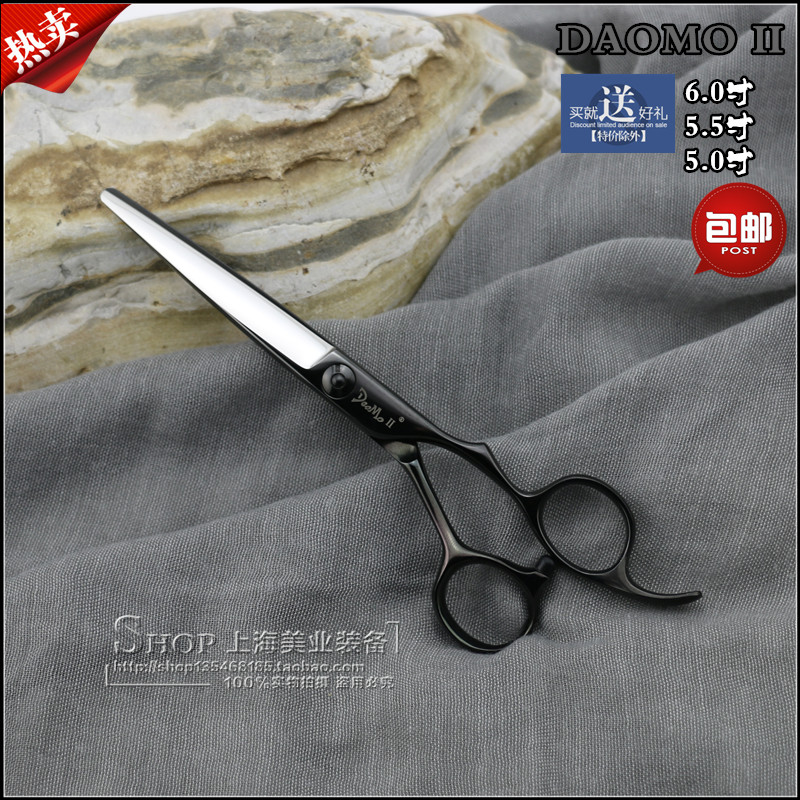 DAOMO specialized hair scissors VT60 series integrated wet cutting cutting cutters 5 inches 6 inches 5 inches 5 inches structural cutting
