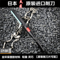 Japanese original imported Craftsman knife holder blade professional hairdressing hair cutting knife senior thin cutting knife