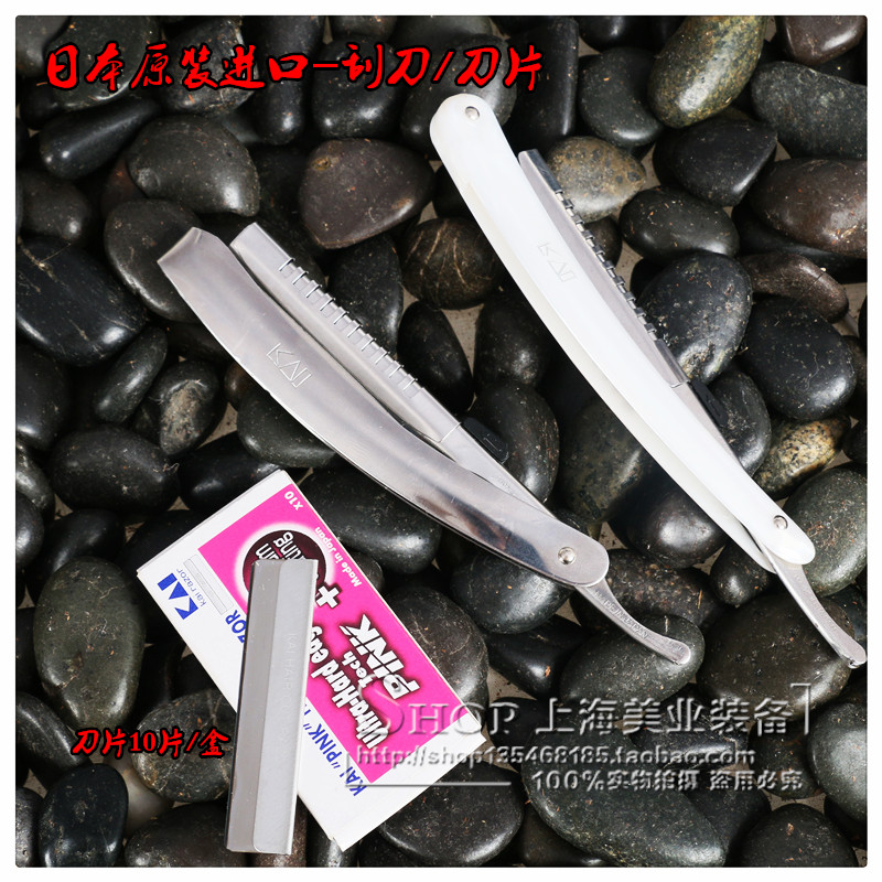 Japanese Fire Artisan Beauty Hair Sharpened Haircut Professional Haircut Razor Haircut Tool Holder Manual Scraper for thin hairdresser