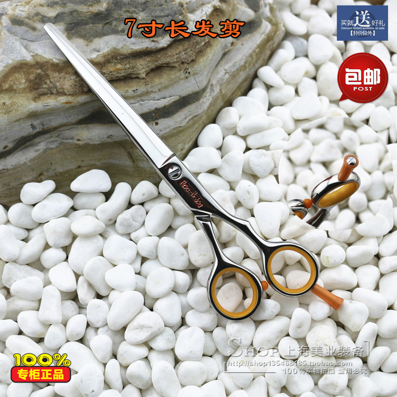 Taiwan Fenggou R700 Comprehensive Scissors Professional Hairdressing Scissors Barber Knife Flat Cut 7 Inch Long Hair Scissors