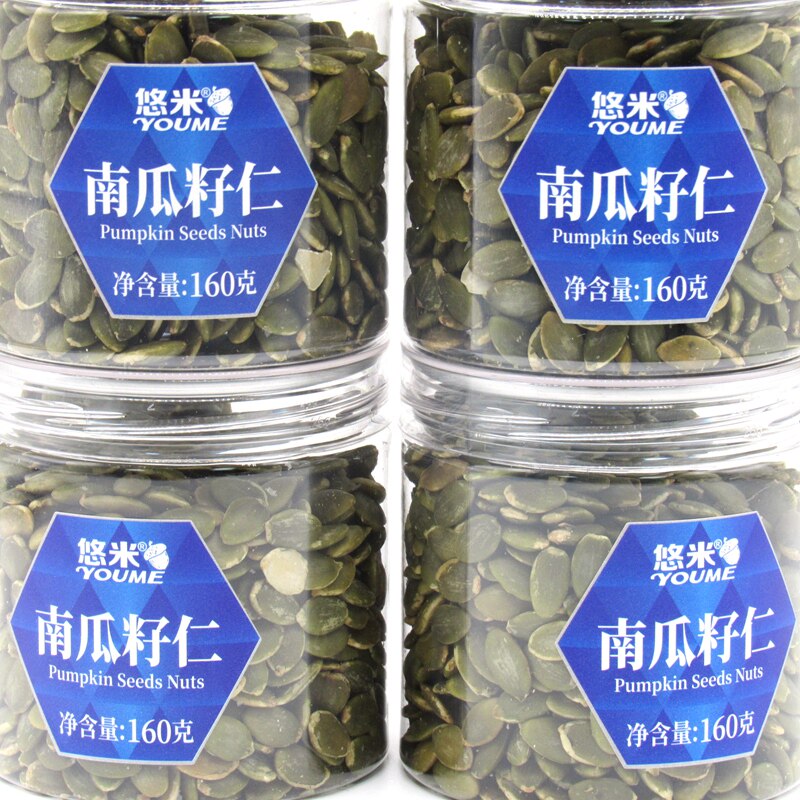 New carmayoric original pumpkin seed 160g*5 cans of raw dry nut seeds without shell melon baking material snack