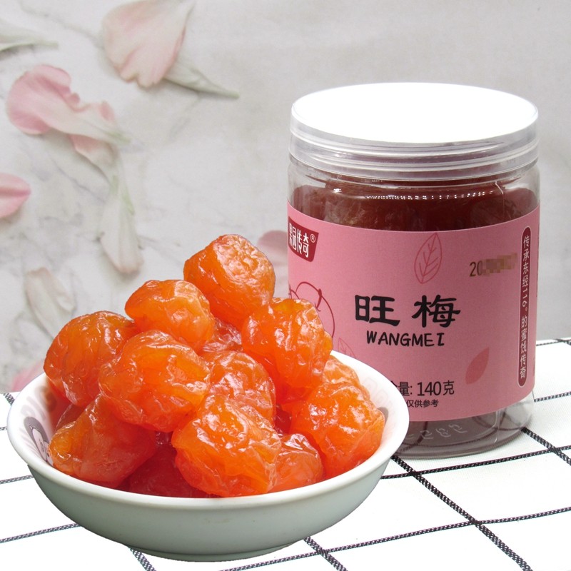 Orchard legend Wangmei pearl Li 140g * 3 cans of pearl plum lovers plum fruit, sour and sweet talk plum dry specie
