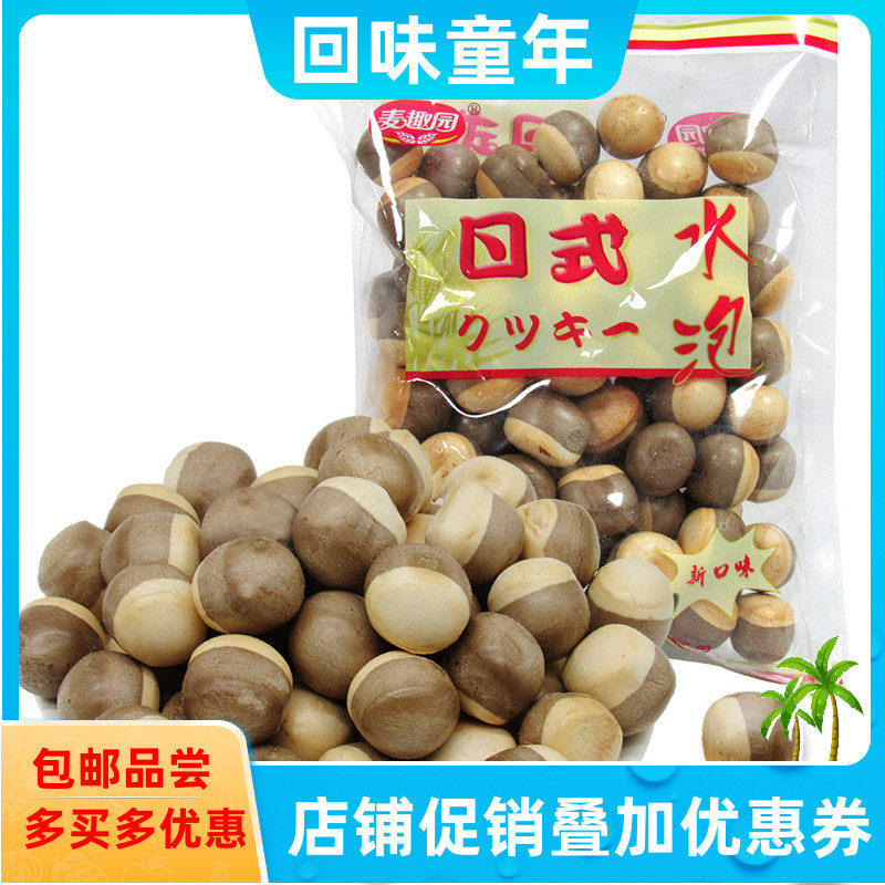 McTan Garden Float Cookie 180g*5 pack Japanese bubble bubble milk tea afternoon tea nostalgia childhood snack