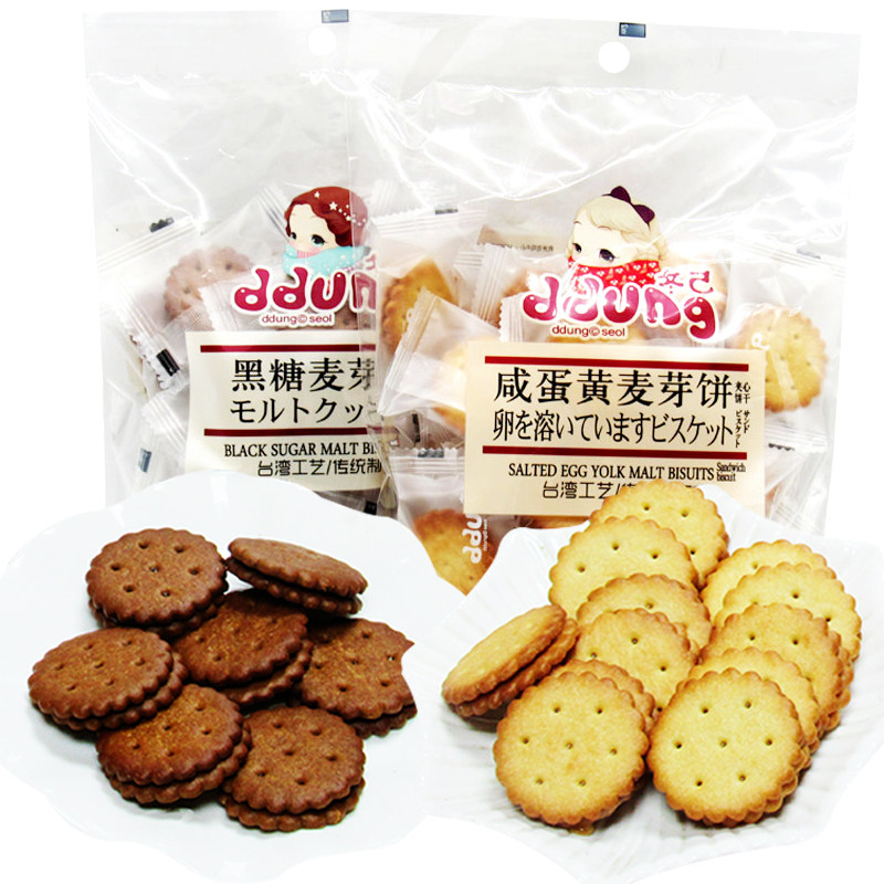 Dongji Salted Egg Yolk Biscuits Sandwich Net Red Desktop Cake Brown Sugar Maltose Snack Pack Snack Bulk Small Round Cake