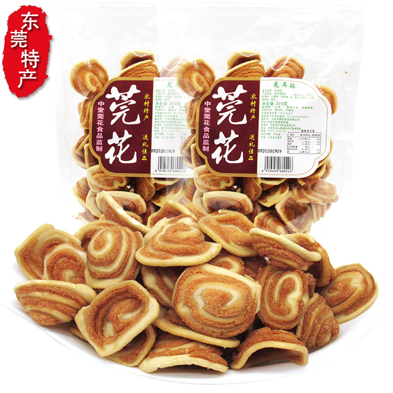 Featured Guan Huang Dragon Ear 200g*5 bag of cat ear crisp pastries 8090 after nostalgic snack