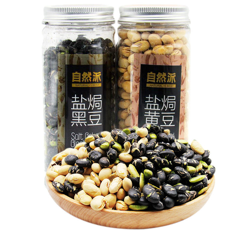 Nature Sends salt to black beans 130g * 10 Salt ovens Soybean Fragrant Crisp Green Heart Black Bean Cooked Fried Beans Ready To Eat