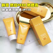 Kem chống nắng Hàn Quốc Hera HERA Không thấm nước và chống mồ hôi SPF50 30ml Giữ ẩm