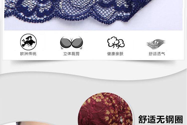 Không có vòng thép ngủ áo ngực kích thước lớn thoải mái thoáng khí ren ống top vest phong cách thể thao ngủ đồ lót siêu mỏng che áo lót cho người có vòng 1 to