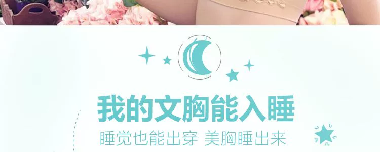 Không có vòng thép đánh dấu kiểu vest thoáng khí phần mỏng ngủ tuyển sinh đại học đồ lót nữ sinh áo ngực kích thước lớn ngủ ngủ