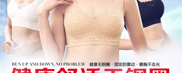 Không có vòng thép áo thể thao áo ngực học sinh ít phụ nữ ngủ cảm giác ren kích thước lớn đồ lót yoga áo ngực phần mỏng