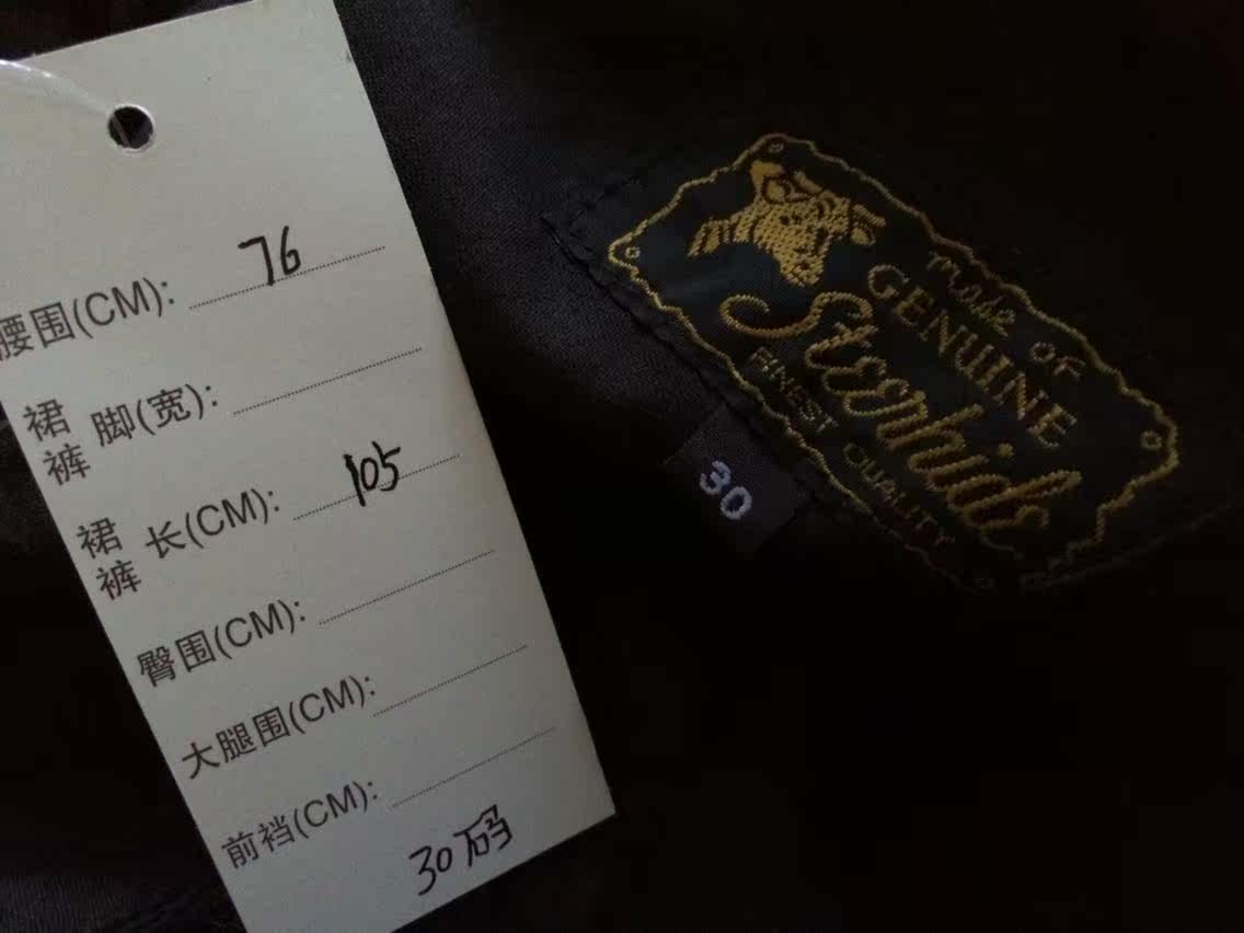 Pantalon cuir homme 591MMM - Ref 1491698 Image 10