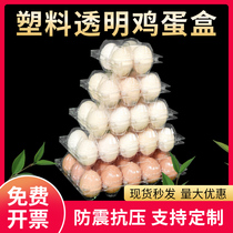 12 pieces of 18 pieces of medium transparent plastic egg box thick packaging box good buckle shockproof egg holder is in stock