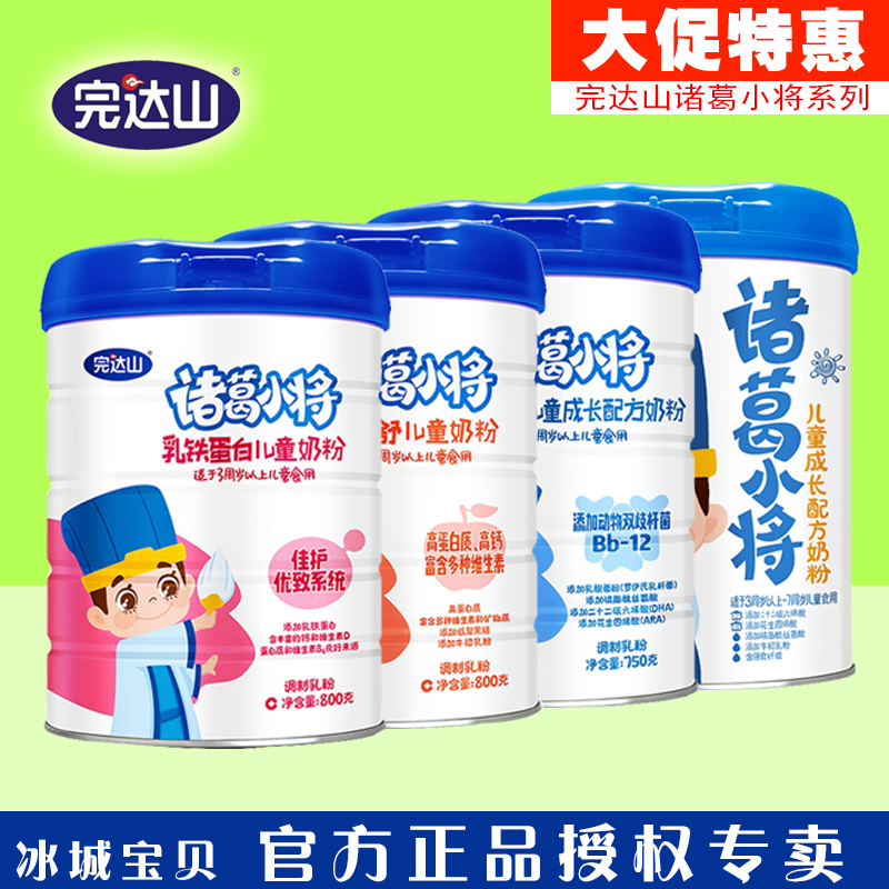 Finish Mountain Zum Small to make lactoferrin lactic acid lactic acid lactic acid bacteria Govita with cow colostrum formula 3 years old