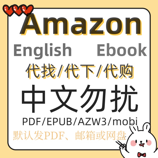 Substitute for English electronic books Anglo-American Amazon original e-book kindle book purchase download-Taobao