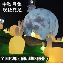LED rabbit lamp Park Square activity Jade Rabbit lamp Mid Autumn Festival creative activity Festival props Crescent Rabbit chair