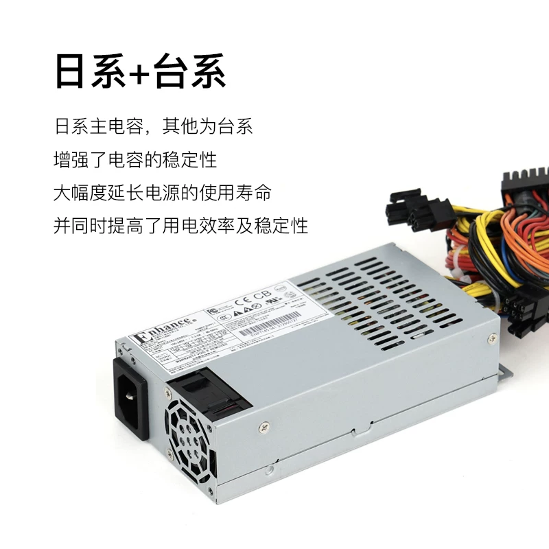 Enhance7145B FLEX маленький 1U блок питания NAS сервер 450w с графической картой 6+2 K29 Yiheng