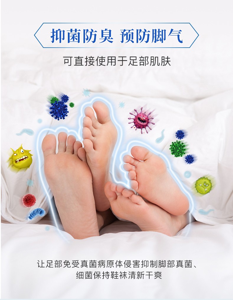 德国 SOS 去脚汗抑菌消毒除臭喷雾100mL 券后39元包邮 值值值-买手聚集的地方