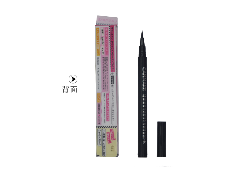 Bút kẻ mắt Canmake / 井田 1,65mm rất mịn không thấm nước nhanh khô nhanh kẻ mắt dạng lỏng - Bút kẻ mắt kẻ mắt dạ