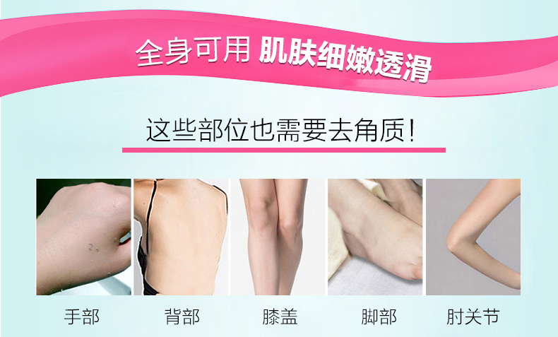 An An Jin nguyên chất để loại bỏ da tẩy tế bào chết da mặt nam nữ cơ thể tay chân sạch mặt trị mụn đầu đen các loại tẩy tế bào chết