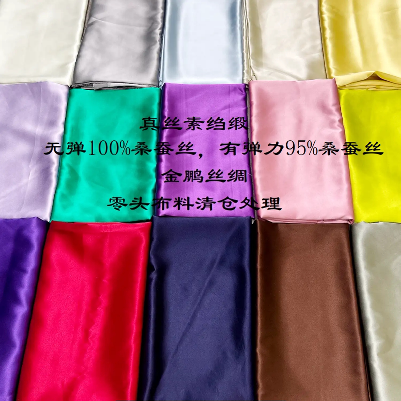 Special Offer: Sale of Multi-Colored 100% Mulberry Silk Crepe Satin Stretch Fabric for Dresses, Shirts, Loungewear, and Miscellaneous Fabrics Special Offer: Sale of Multi-Colored 100% Mulberry Silk Crepe Satin Stretch Fabric for Dresses, Shirts, Loungewear, and Miscellaneous Fabrics