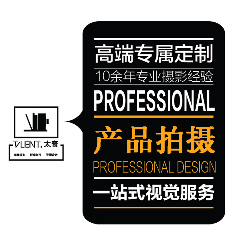 Xiamen products shoot Taobao Amazon whitebottom pictured Jing Clothing Food Main Picture Short Video Photography Service-Taobao