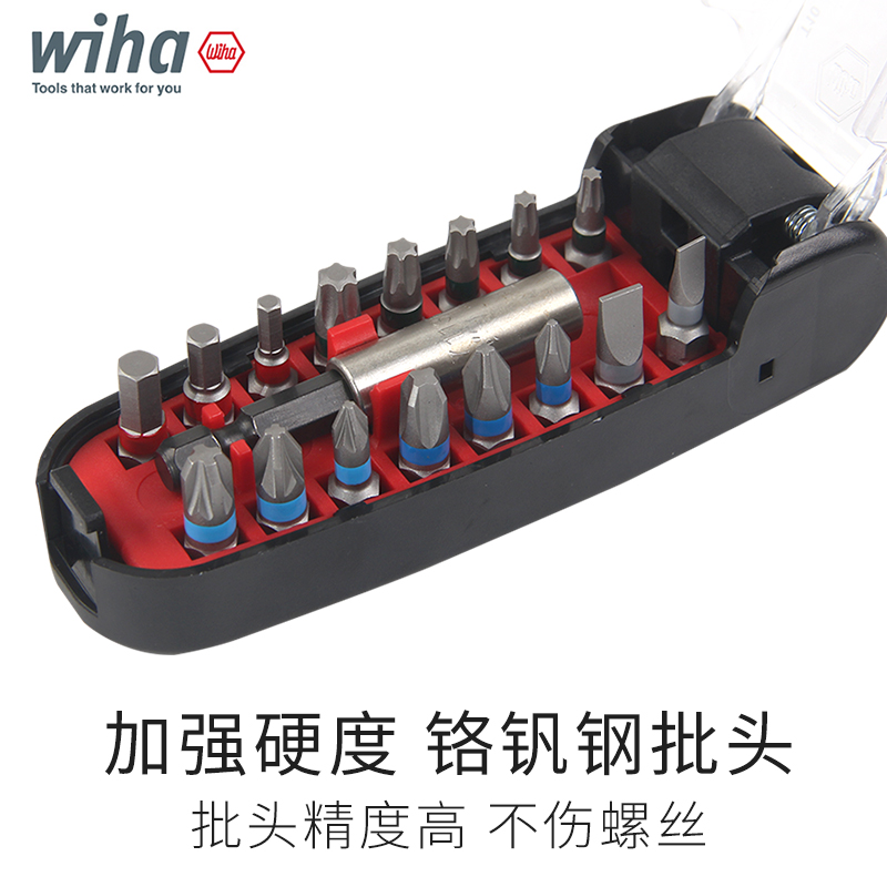 German WIHA Wihan Batch Head Suite Import Cross I Inner Hexagon Crocodile Mouth Screwdriver Combination-Taobao