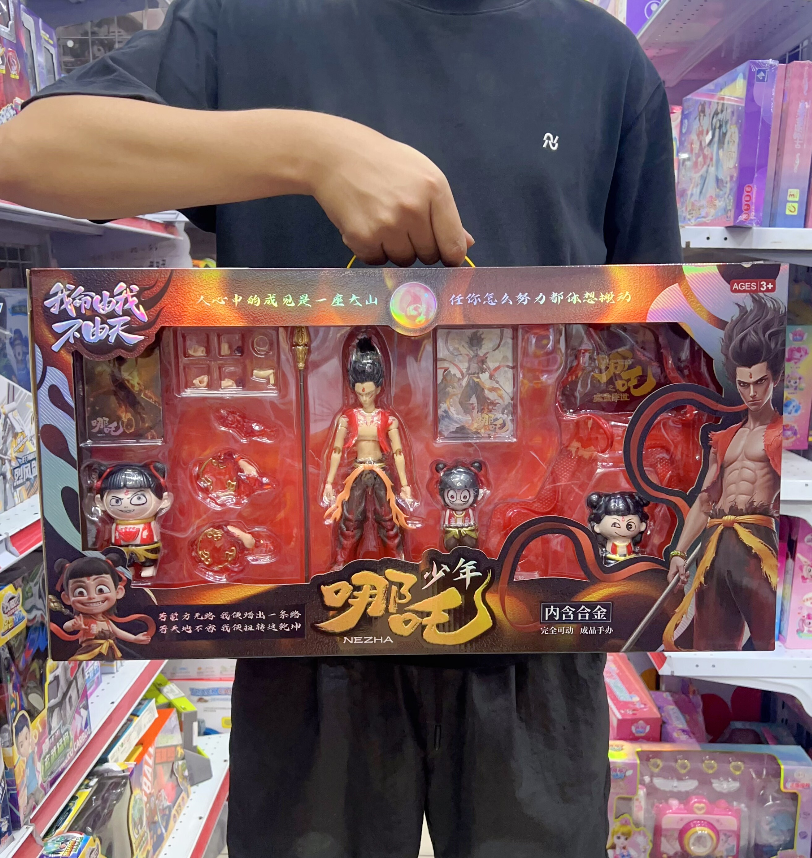 哪吒玩具 コレクタブルフィギュア2体 哪吒伝説：魔子海征 - 若き覚醒 - 敖冰モデル