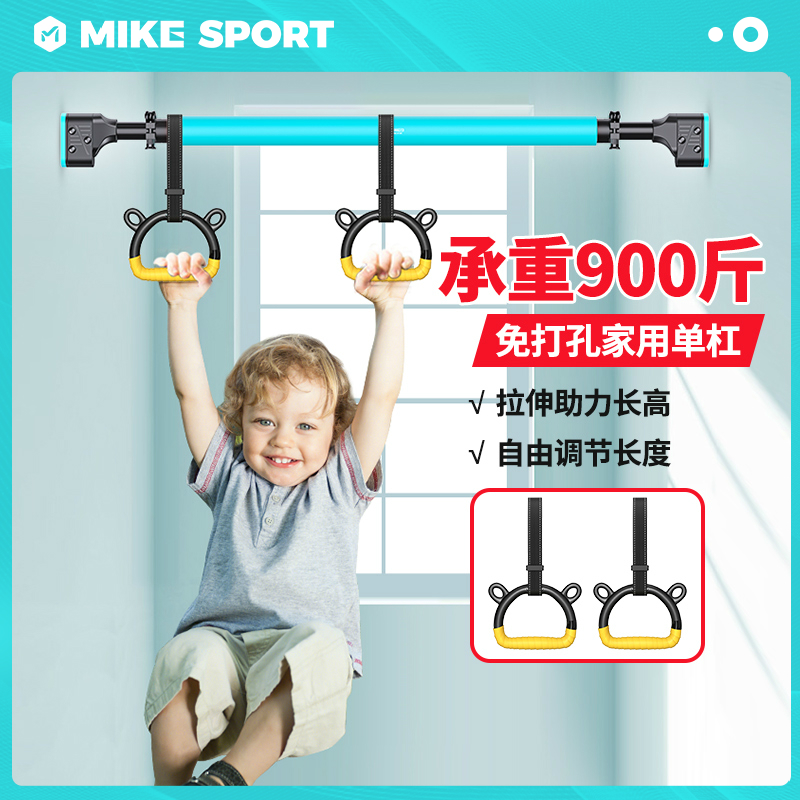 Door Single bar Home Indoor child leading body Up-free Punching Wall Kid Stretch home Fitness Equipment