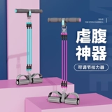 Страсть -Пятительное напряжение