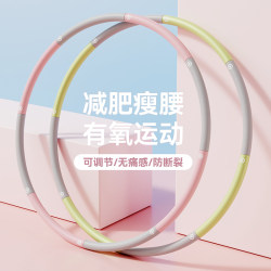 마이크 거품 무게 여성의 아름다운 허리와 배꼽 조임 Hula Hoop