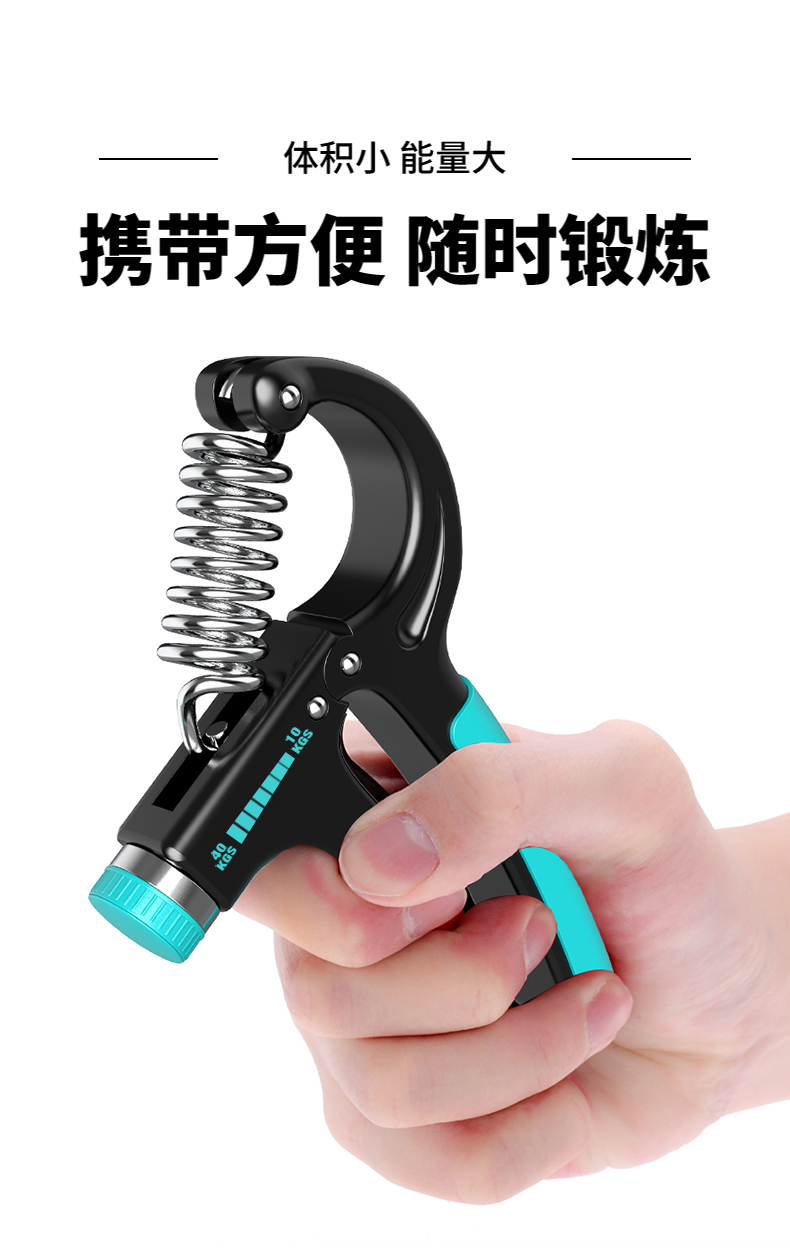 米客 握力器 10-40kg可调节 图5