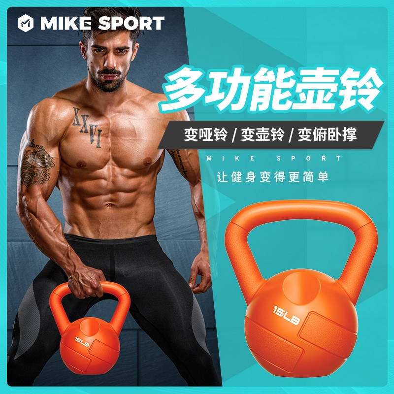 Pot Bell Small Dumbbells Women Men Fitness Home Adjustable Weight Subrattle Arm Muscle Deep Squatting Equipment Negative Weight Training